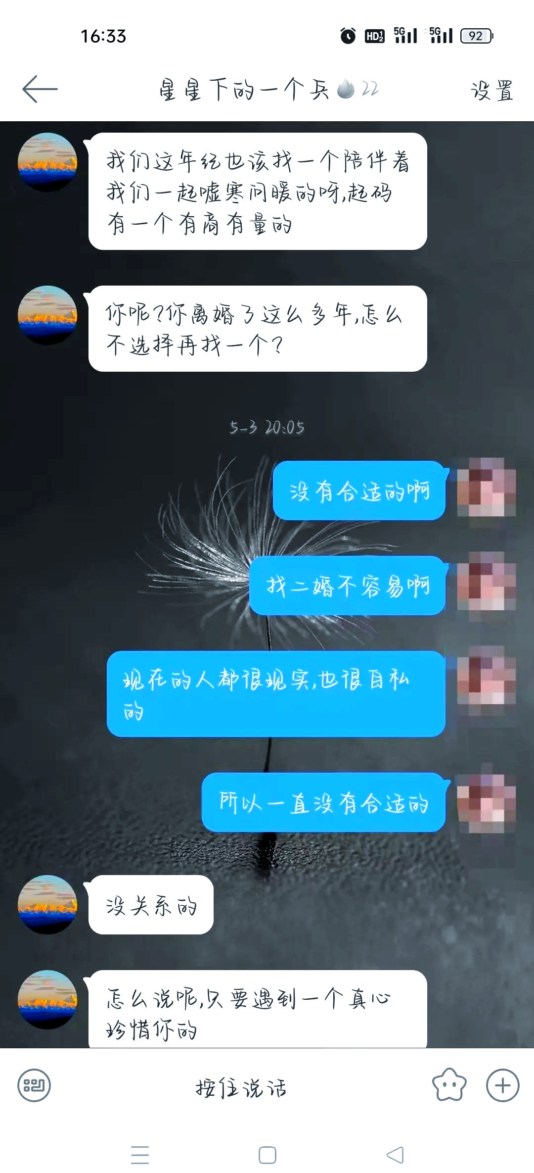 TON投资骗局被揭发，已有超7人被骗！！